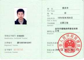 四川一级建造师准考证,四川一级建造师准考证打印时间9月2日上午9点  第1张