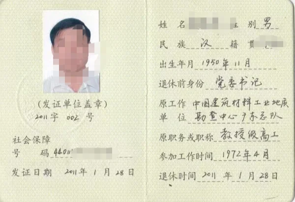 岩土工程师很厉害吗,岩土工程师是怎么样的  第2张