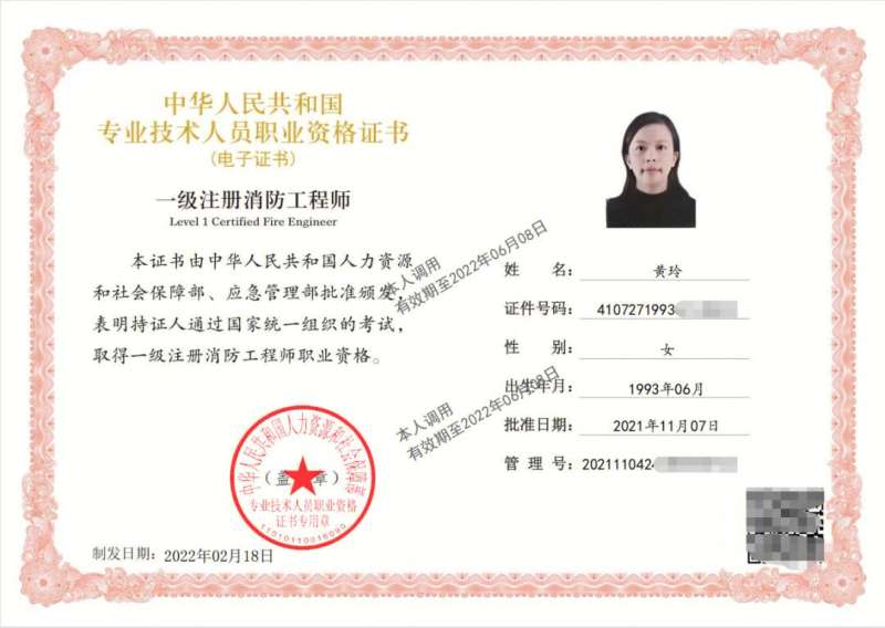 绿盟科技安全工程师笔试绿盟科技安全工程师面试问题 第2张 绿盟科技安全工程师笔试绿盟科技安全工程师面试问题 第2张