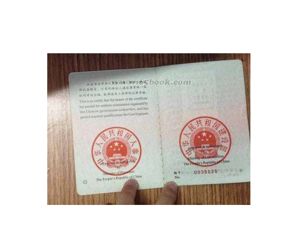 监理工程师需要什么证监理工程师需要什么证件和材料  第2张