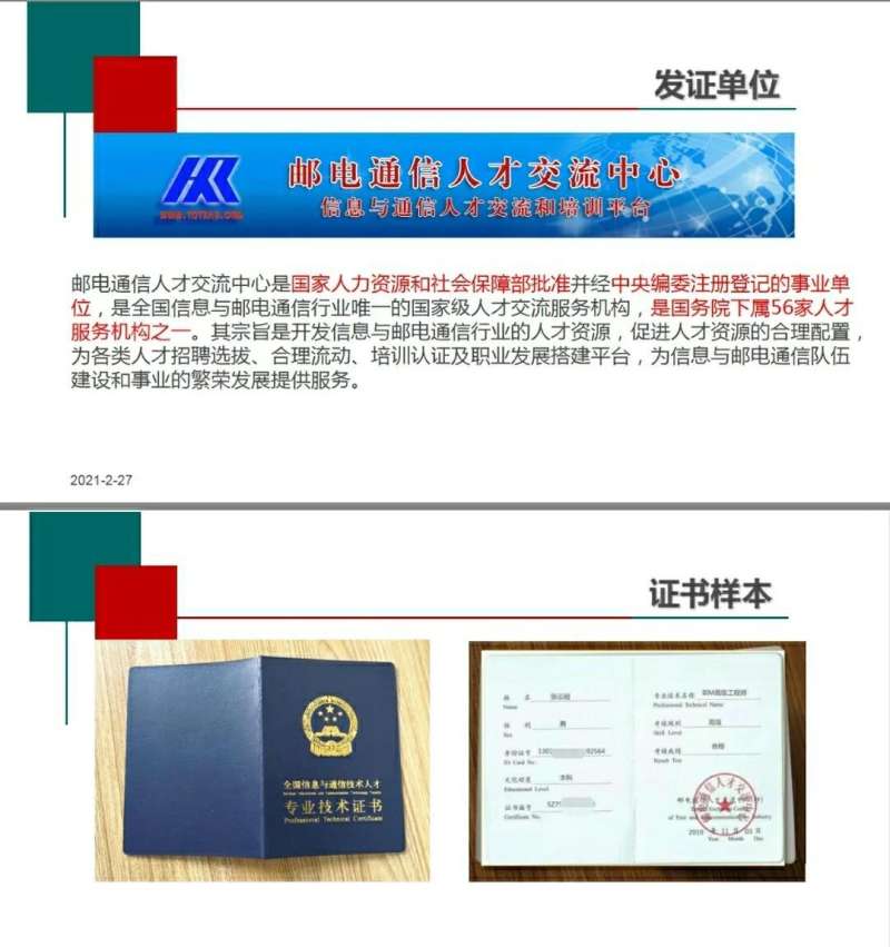 杭州bim工程师工资多少,杭州bim工程师工资  第2张