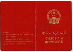 消防工程师证分几个等级,消防工程师证多少分 第2张 消防工程师证分几个等级,消防工程师证多少分 第2张