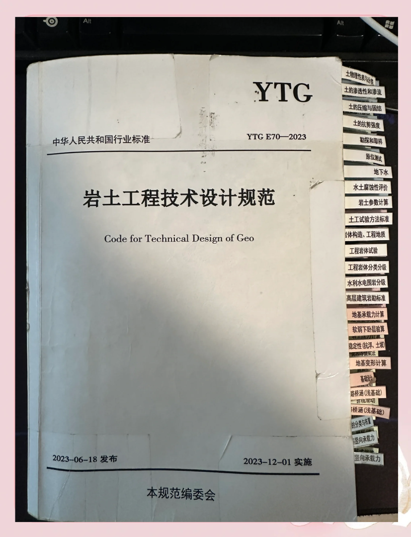 环境科学可以考教师吗环境科学可以考岩土工程师吗  第1张