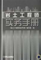 岩土工程师参考书,岩土工程师考几本书 第1张 岩土工程师参考书,岩土工程师考几本书 第1张