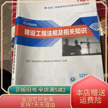 二级建造师书记是谁,二级建造师书记 第2张 二级建造师书记是谁,二级建造师书记 第2张