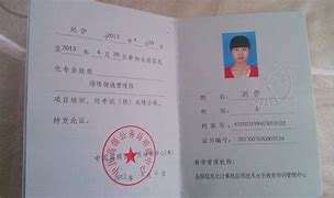 bim邮电工程师证书邮电bim工程师证书样本 第2张 bim邮电工程师证书邮电bim工程师证书样本 第2张