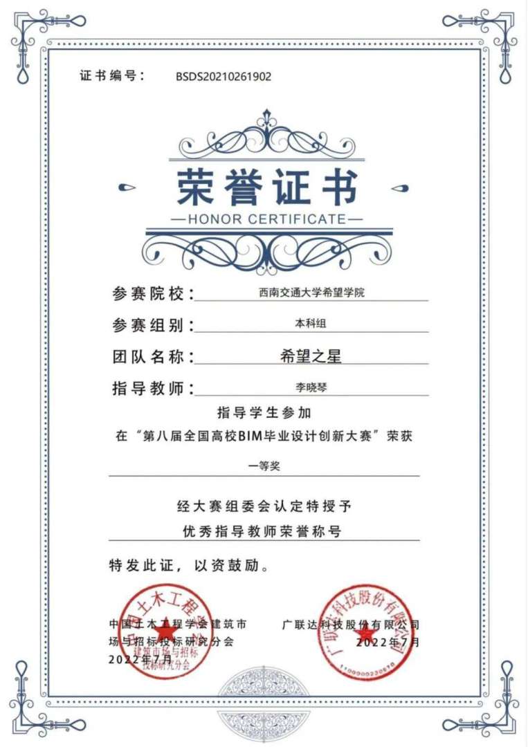 bim工程师是不是执业资格证bim工程师是不是执业资格证书 第2张 bim工程师是不是执业资格证bim工程师是不是执业资格证书 第2张