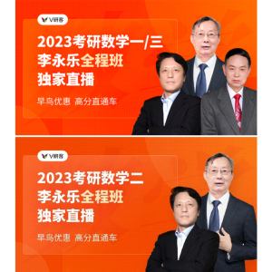 2020孙玉保监理工程师精讲全套,监理工程师孙玉宝怎么样  第1张