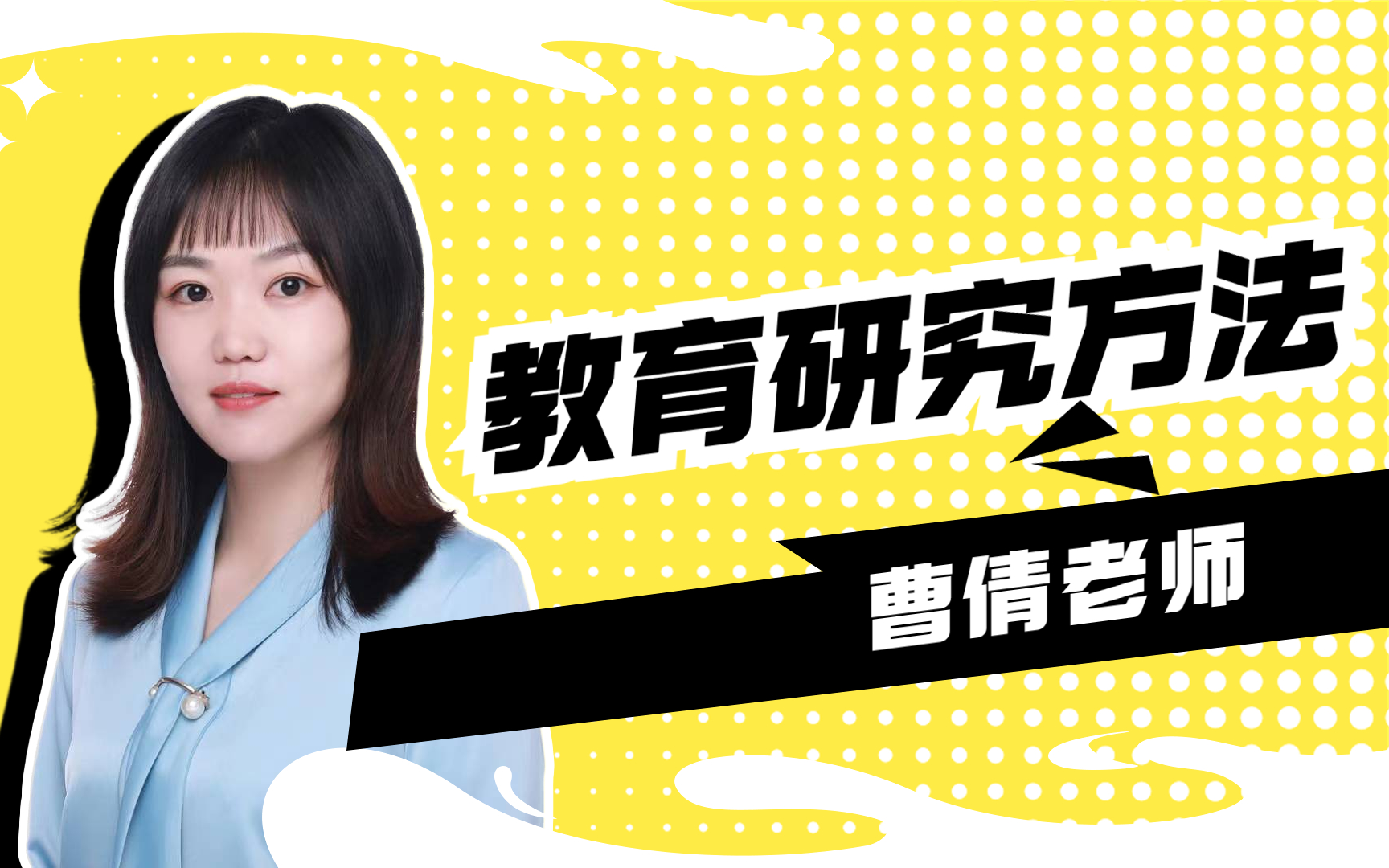 2020孙玉保监理工程师精讲全套,监理工程师孙玉宝怎么样  第2张
