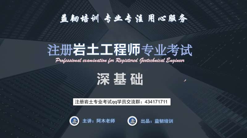岩土工程师考下来能干嘛岩土工程师是开卷的吗 第1张 岩土工程师考下来能干嘛岩土工程师是开卷的吗 第1张