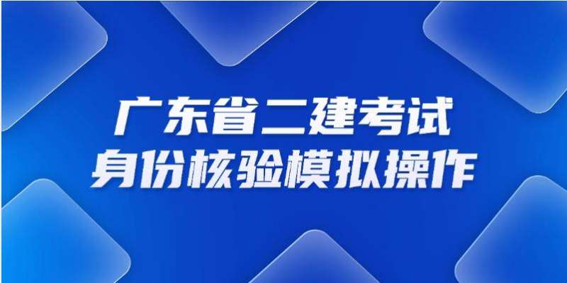 考试吧二级建造师,二建考试吧 百度贴吧  第2张