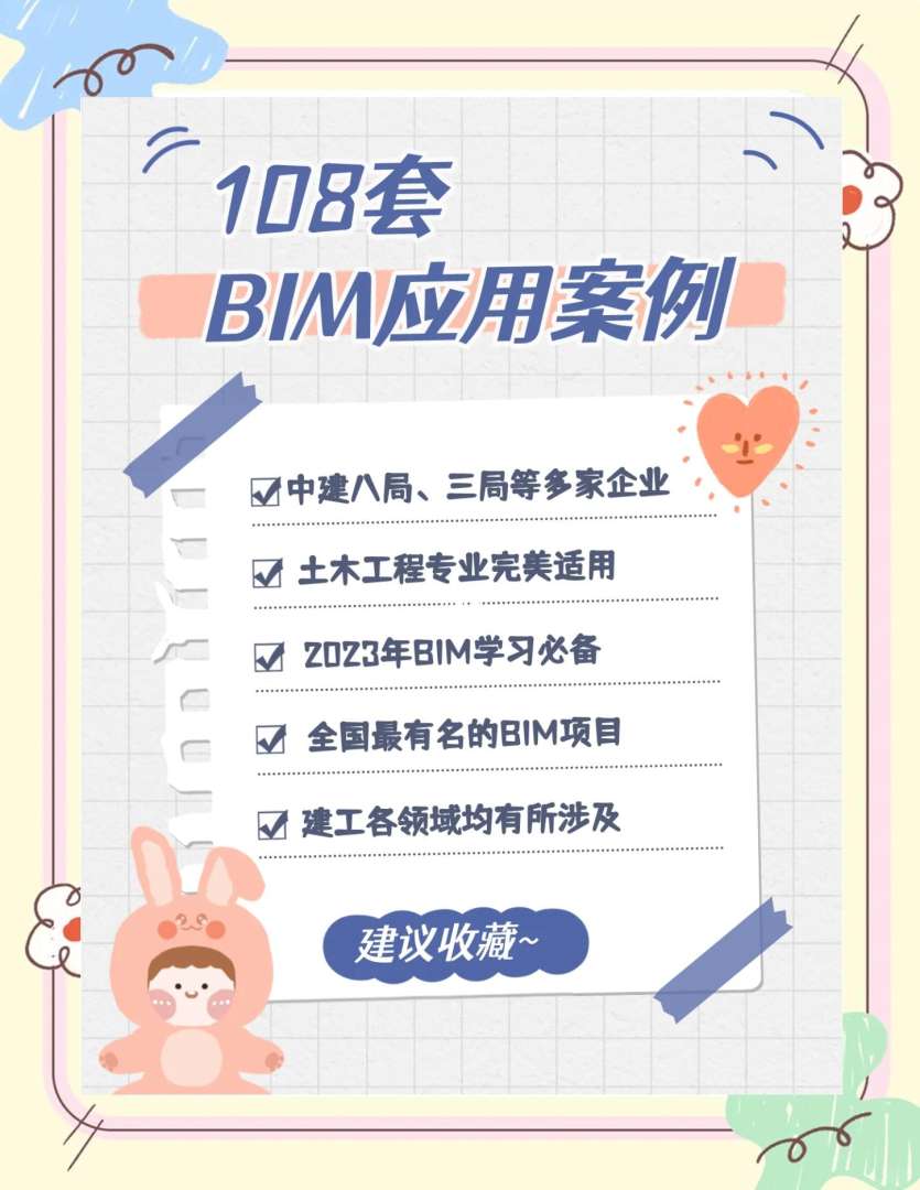 马鞍山工程师学院,马鞍山bim应用工程师排名推荐 第1张 马鞍山工程师学院,马鞍山bim应用工程师排名推荐 第1张