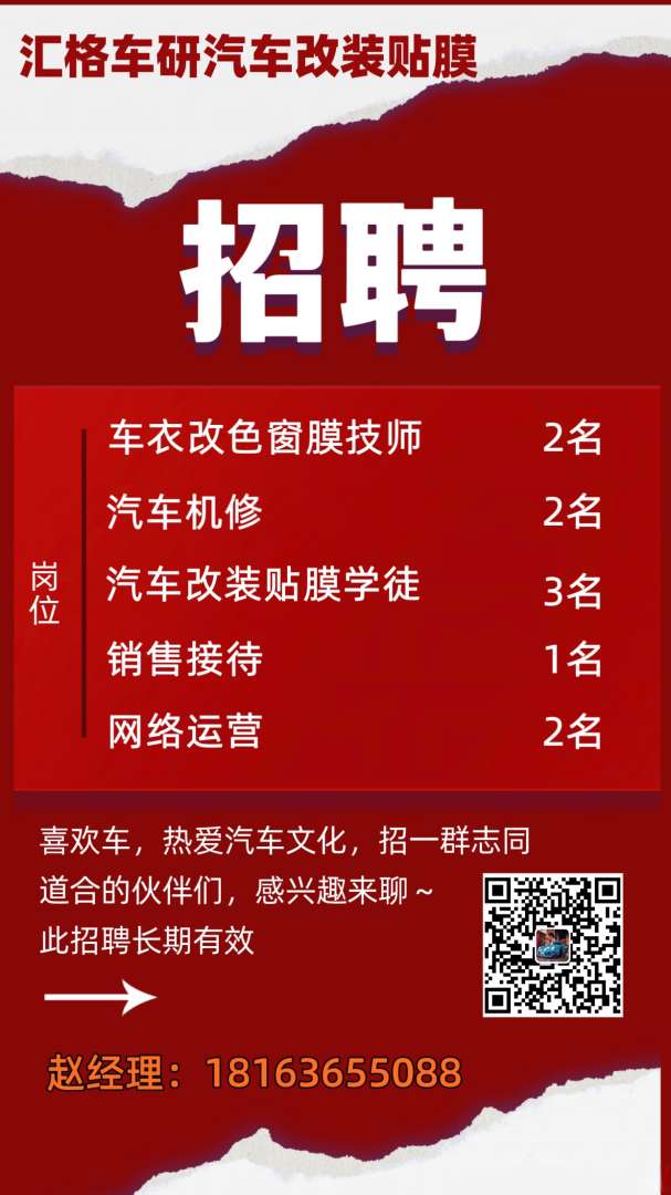 钣金结构工程师招聘钣金项目工程师招聘  第1张