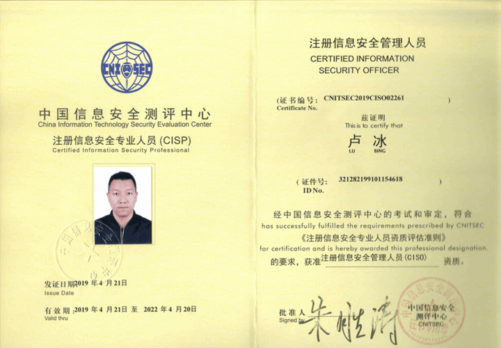 国家注册安全工程师考哪几门国家注册安全工程师好考吗 第1张 国家注册安全工程师考哪几门国家注册安全工程师好考吗 第1张