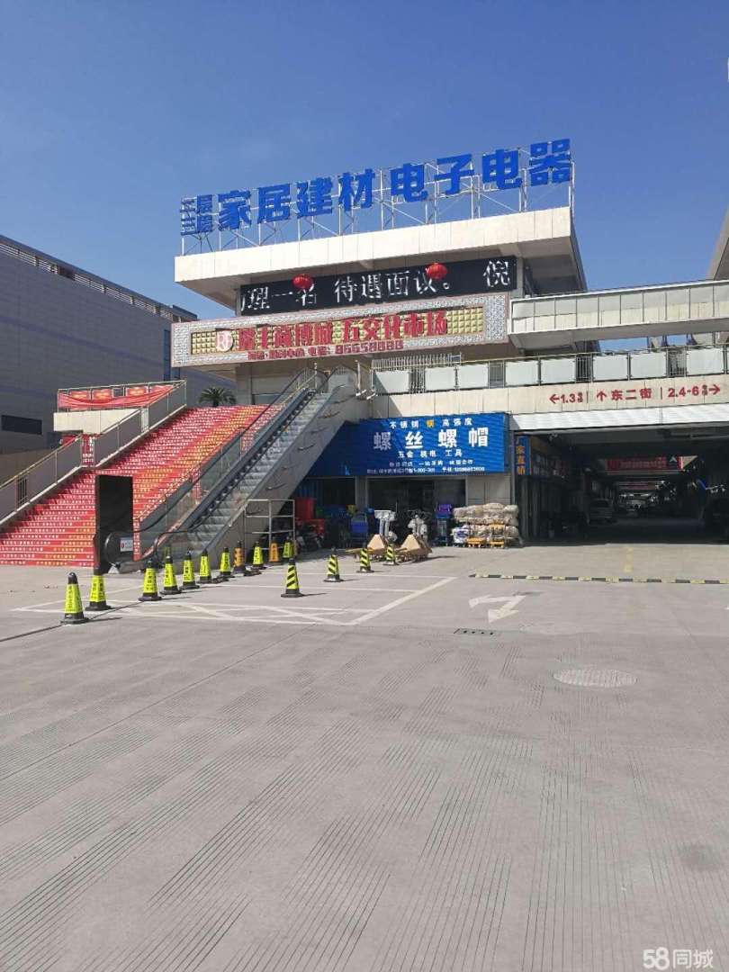 镇海骆驼找工作,镇海骆驼机械结构设计工程师招聘 第1张 镇海骆驼找工作,镇海骆驼机械结构设计工程师招聘 第1张