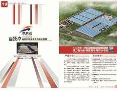 广东省建筑业协会会长出了什么事,广东谢庆华结构工程师  第1张