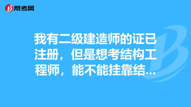 火灾结构工程师判刑衡阳,火灾事故设计人判刑案例 第1张 火灾结构工程师判刑衡阳,火灾事故设计人判刑案例 第1张