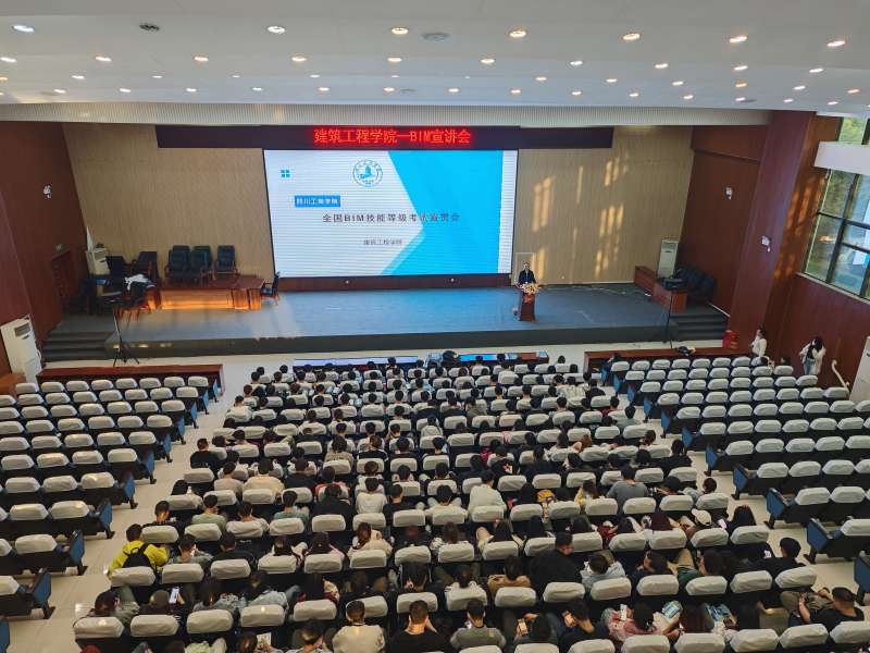 bim工程师证书可以挂多少钱,户县bim工程师培训公司  第1张