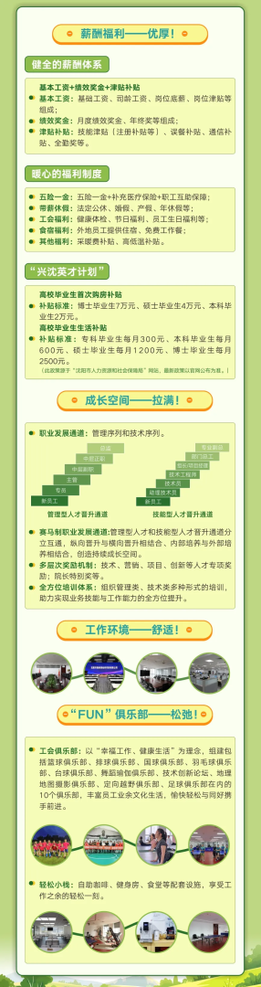 广东省注册岩土工程师总工招聘的简单介绍  第1张