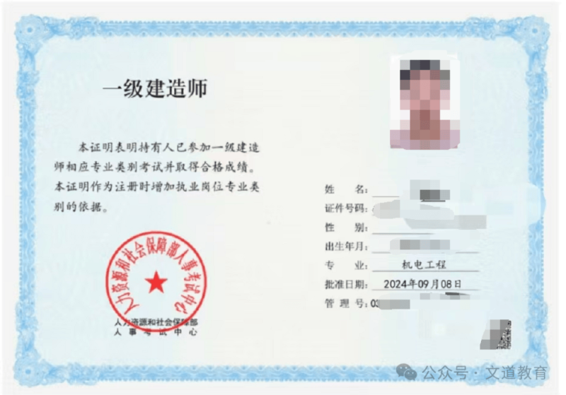 兰州一级建造师在兰州好找工作吗,兰州一级建造师  第1张