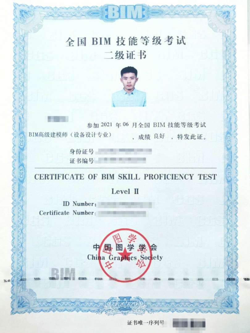 庆阳交通工程bim工程师,甘肃省交通bim技术工程研究中心  第1张