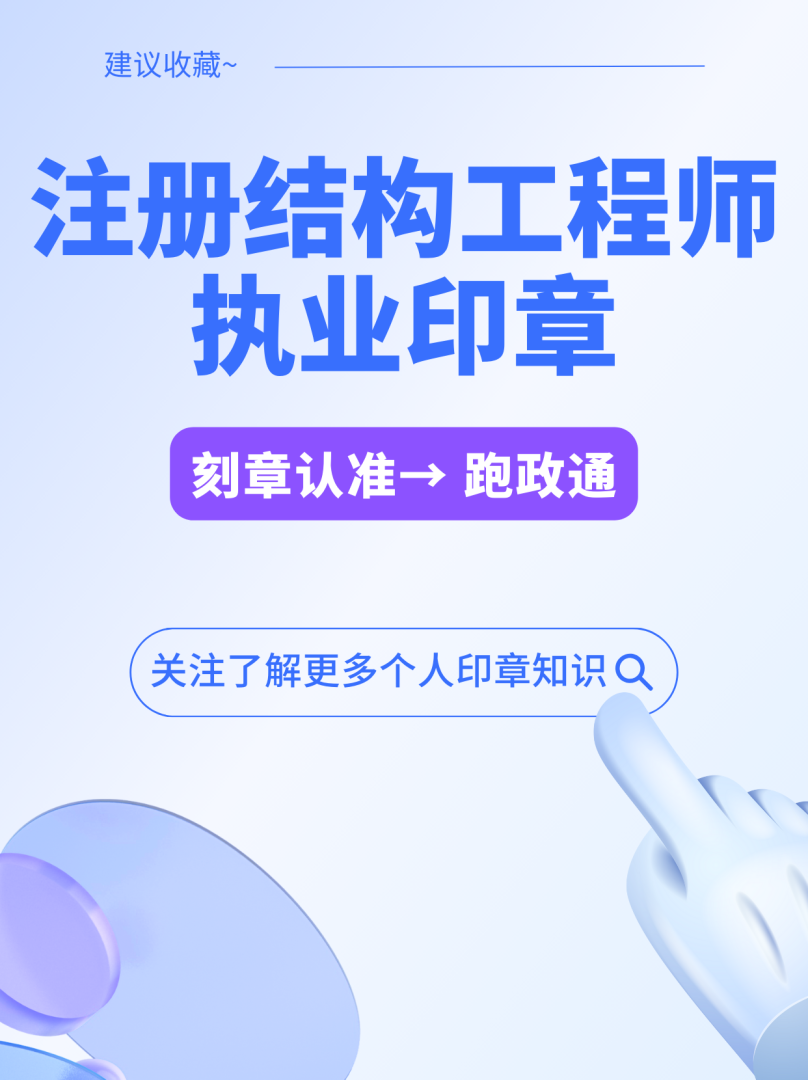 结构工程师每次都要审核吗为什么,结构工程师每次都要审核吗  第2张
