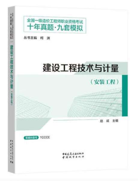 造价工程师报考资格造价工程师报考资格有哪些  第1张