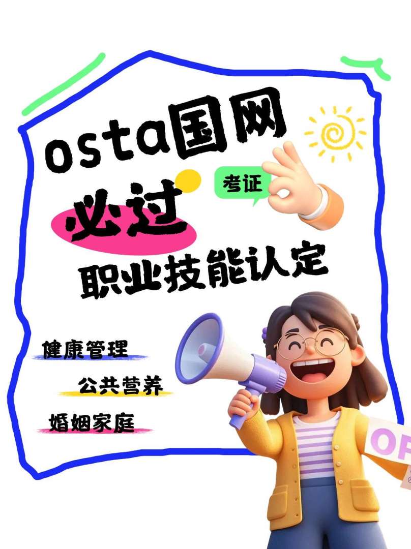 重庆监理工程师招聘重庆监理工程师招聘最新公告 第1张 重庆监理工程师招聘重庆监理工程师招聘最新公告 第1张