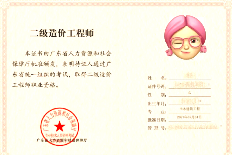 水运工程造价工程师水运工程造价工程师报考条件  第2张