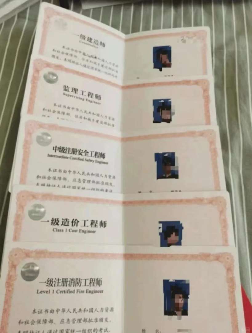 注册岩土工程师领证汇总,注册岩土工程师持证上岗多少钱  第2张