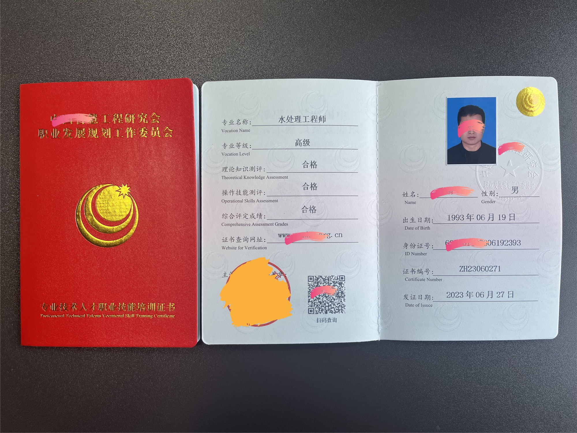 水工结构工程师的薪资水平,水工结构工程师  第2张