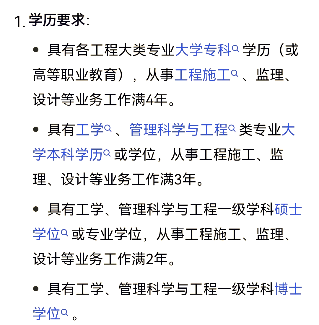 湖北监理工程师考试地点,湖北监理工程师报名时间  第2张