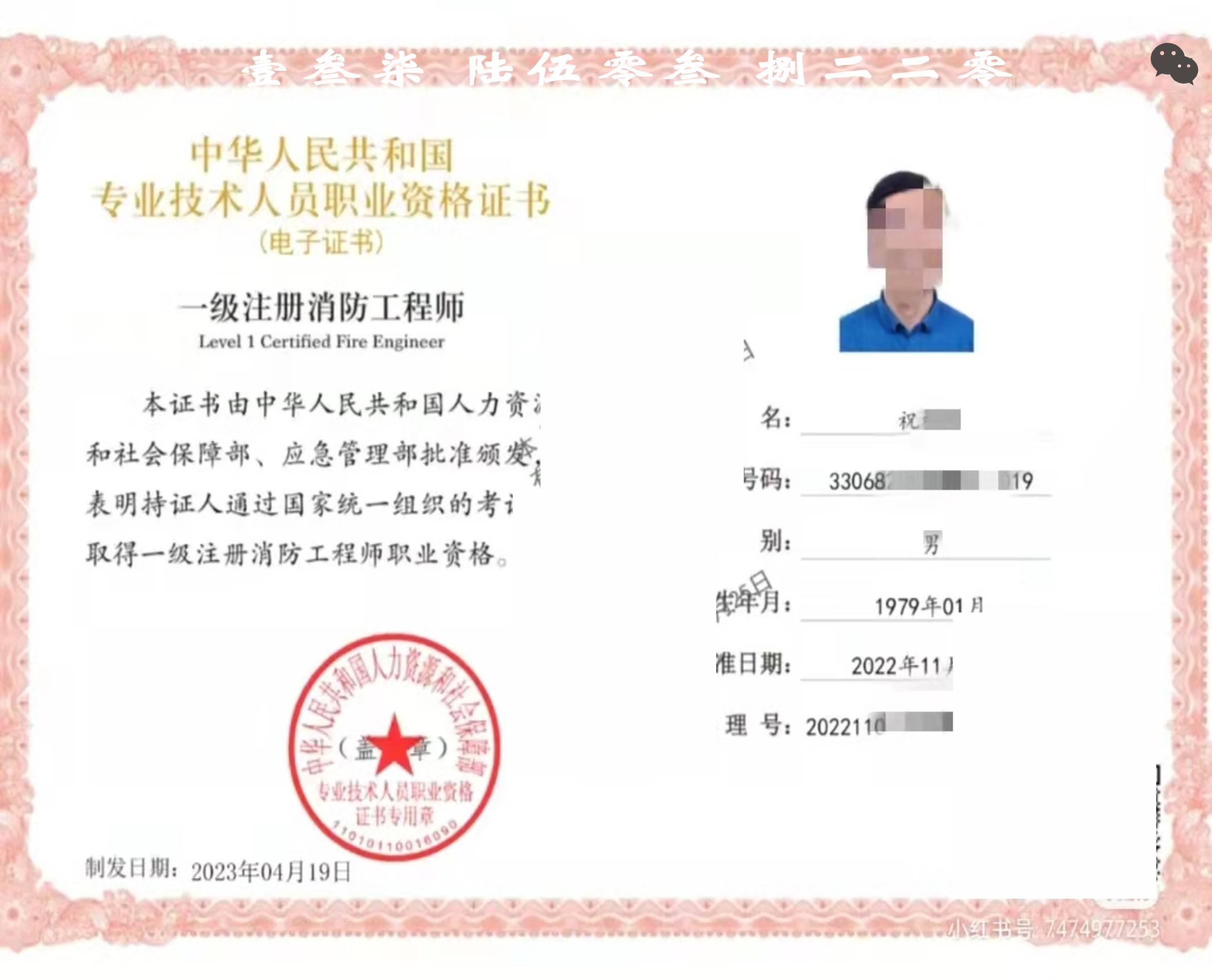 造价工程师证书领取流程造价工程师证书领取  第2张