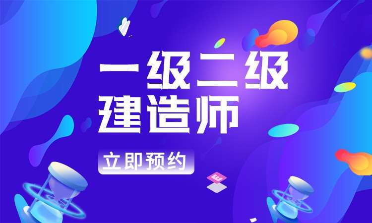 消防工程师证报考要求消防工程师证报考条件是什么百度百科  第2张