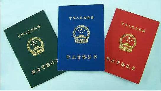 上海二级建造师准考证打印,二建考试结果查询上海  第2张