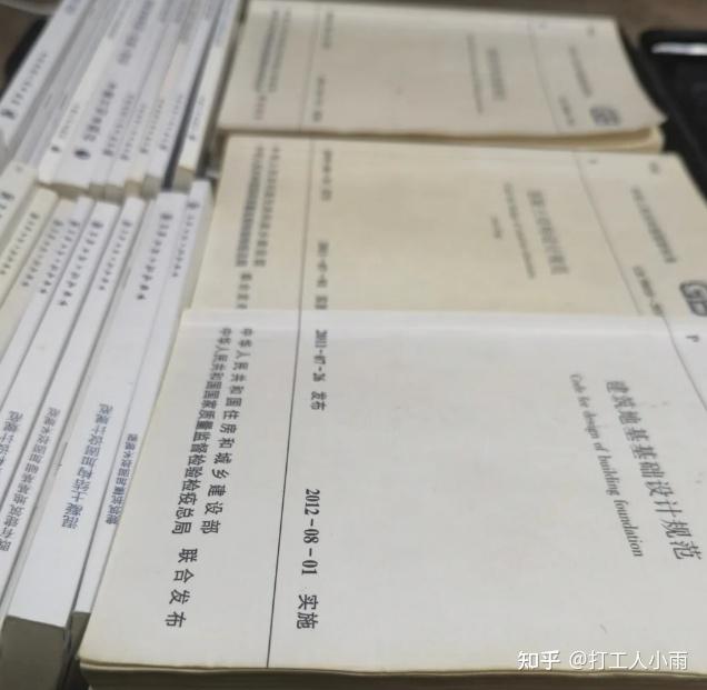 注册结构工程师含金量怎么样好考吗,注册结构工程师好考吗知乎  第1张