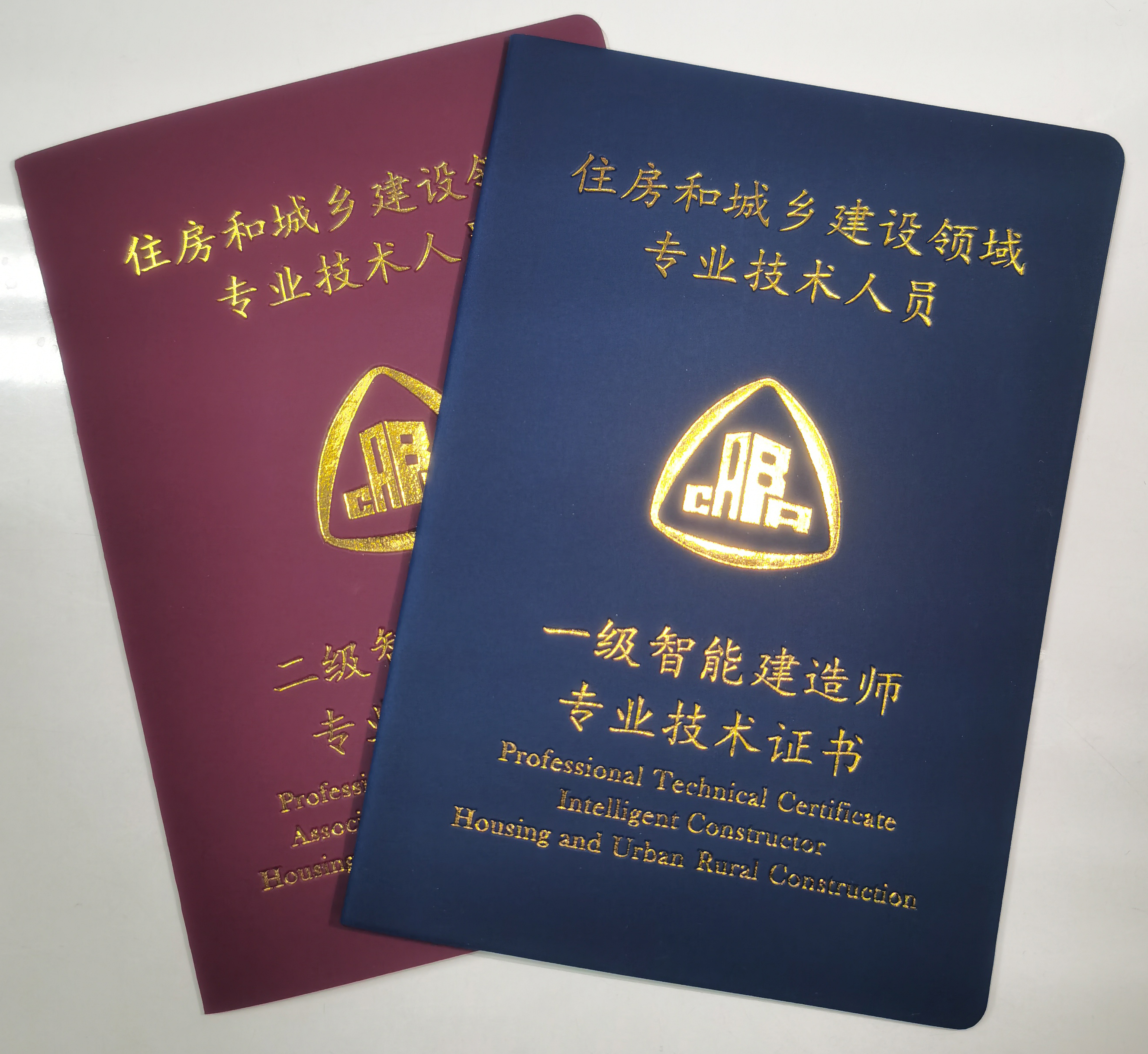 一级结构工程师报名一级结构工程师报名费  第1张