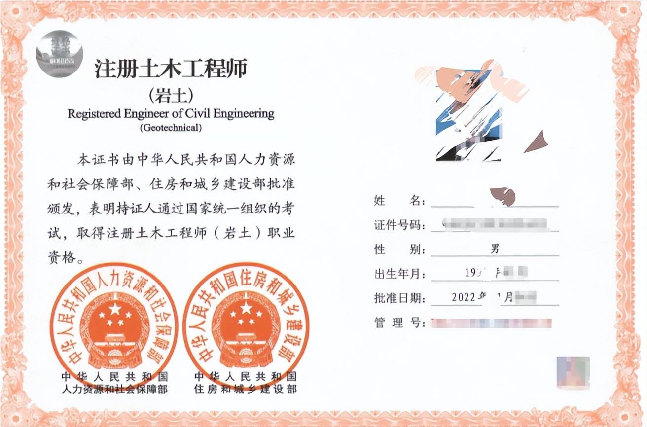 17年注册岩土工程师成绩2020年注册岩土工程师基础考试成绩  第1张