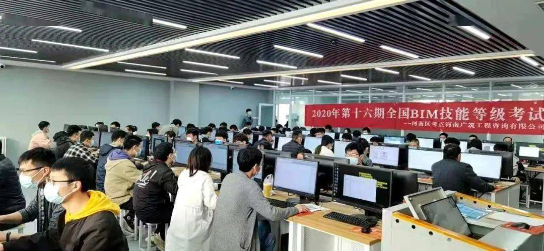 市政bim工程师证怎么考试的,市政bim工程师证怎么考试 第1张 市政bim工程师证怎么考试的,市政bim工程师证怎么考试 第1张