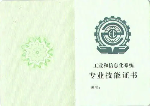 bim工程师证书有哪几种方式,bim工程师证书有哪几种 第1张 bim工程师证书有哪几种方式,bim工程师证书有哪几种 第1张