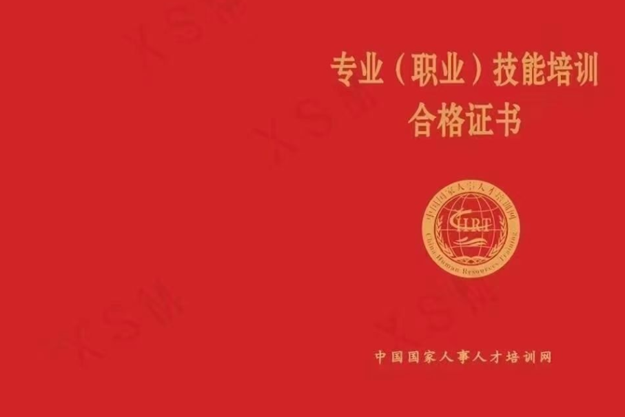 bim工程师证书有哪几种方式,bim工程师证书有哪几种 第2张 bim工程师证书有哪几种方式,bim工程师证书有哪几种 第2张