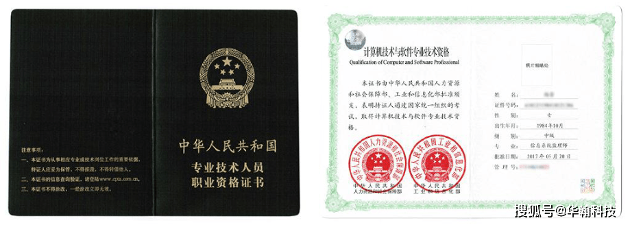 监理工程师证在项目上有用吗监理工程师证能干嘛 第2张 监理工程师证在项目上有用吗监理工程师证能干嘛 第2张