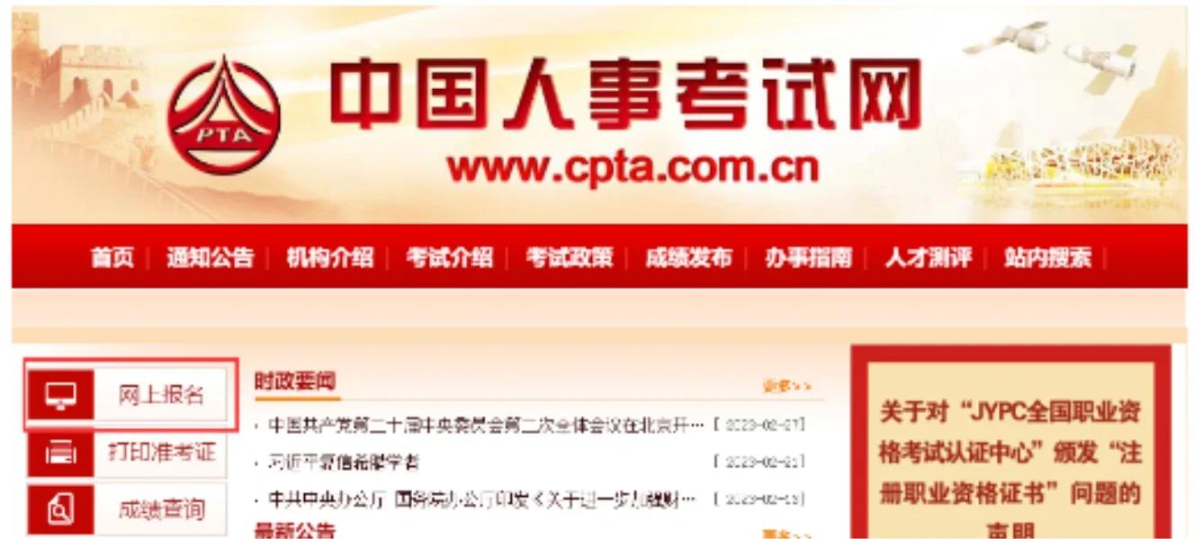 地球物理能报考岩土工程师吗,地球物理能报考岩土工程师吗知乎  第2张