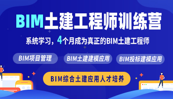 bim工程师在招标管理bim项目招标 第1张 bim工程师在招标管理bim项目招标 第1张