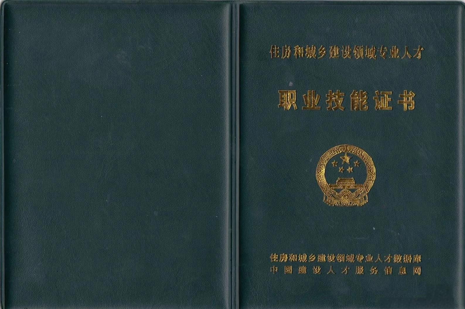 bim工程师报考条件和考试科目bim工程师考试报名条件 第2张 bim工程师报考条件和考试科目bim工程师考试报名条件 第2张