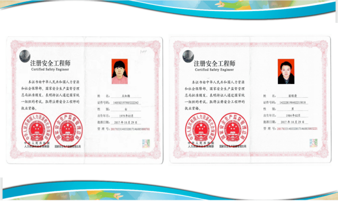 注册安全工程师可以评职称吗,注册安全工程师可以注册到医院吗 第2张 注册安全工程师可以评职称吗,注册安全工程师可以注册到医院吗 第2张