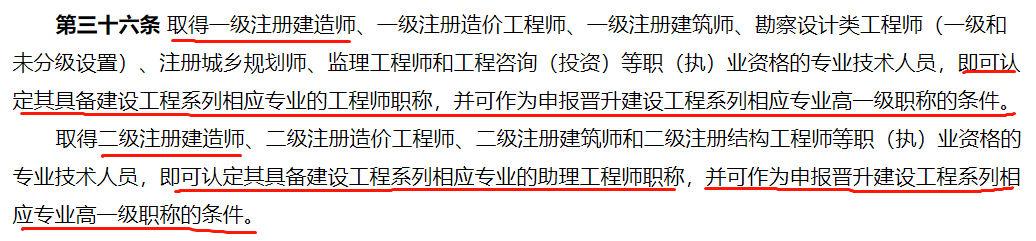 二级建造师挂项目查询,在哪能查到二级建造师所挂项目 第2张 二级建造师挂项目查询,在哪能查到二级建造师所挂项目 第2张