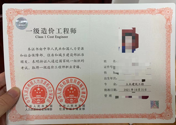 二级造价师挂靠有钱吗二级造价工程师挂靠  第1张