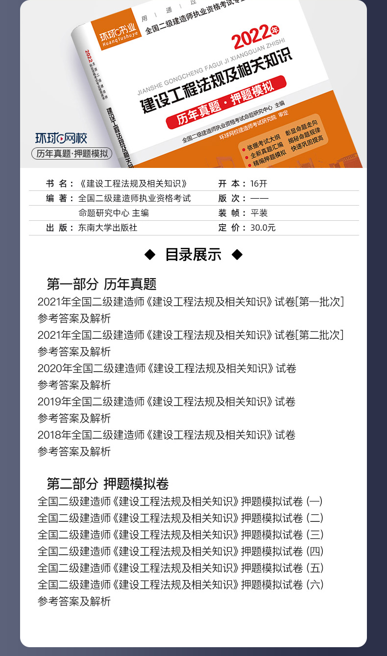 二级建造师市政工程一年多少钱,市政二级建造师报名费  第2张