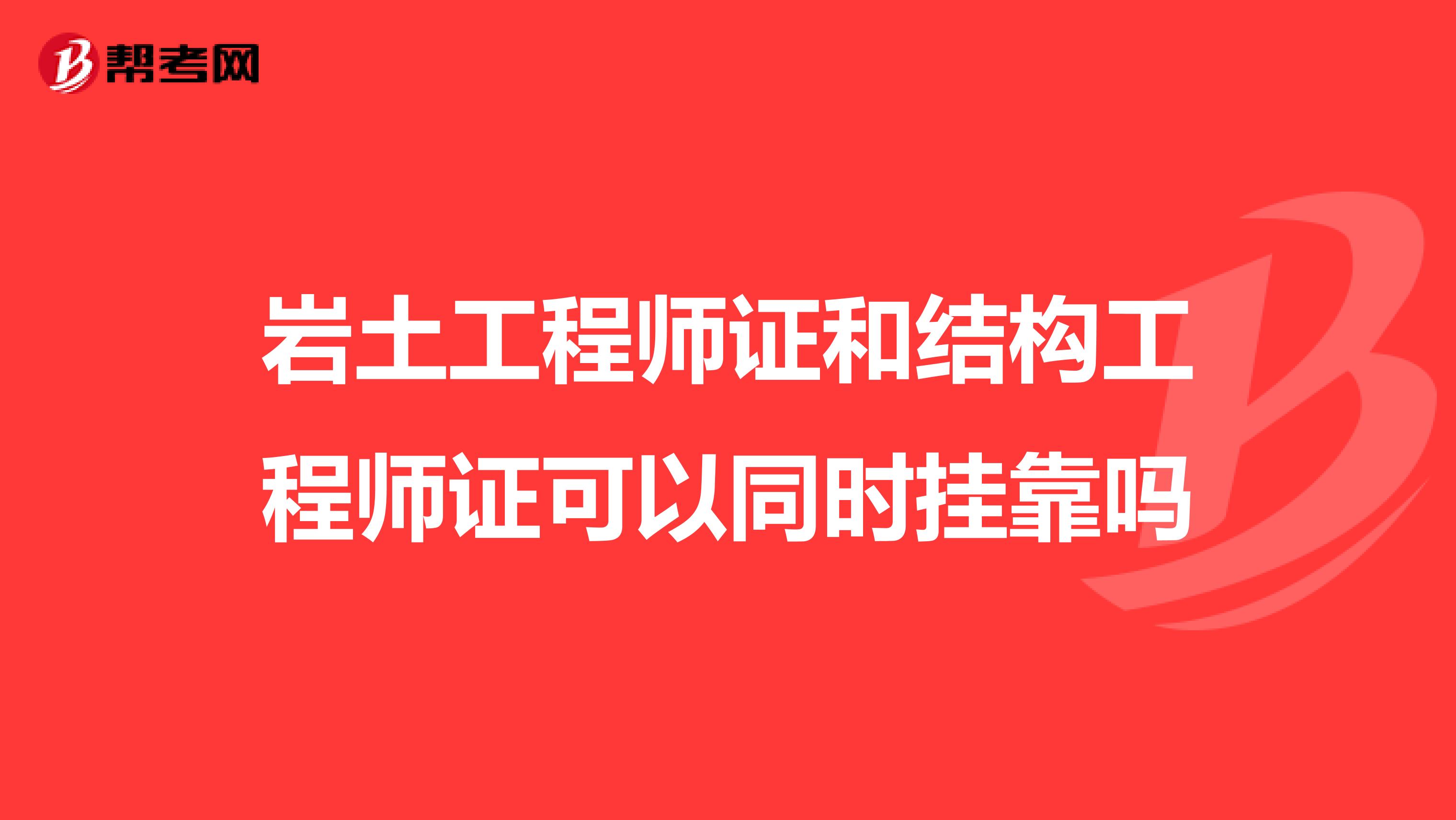 深圳 结构工程师,兼职结构工程师深圳  第2张